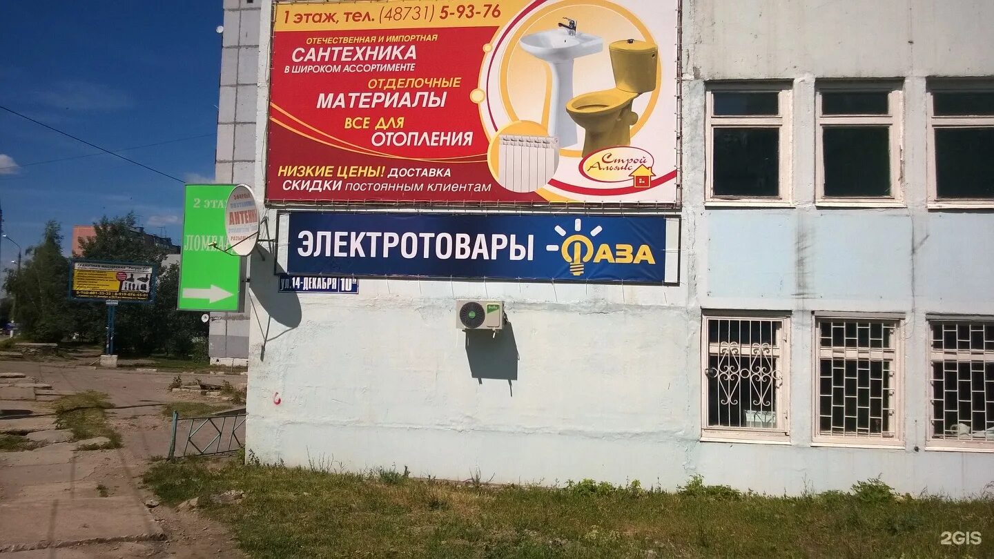 Работа в узловой