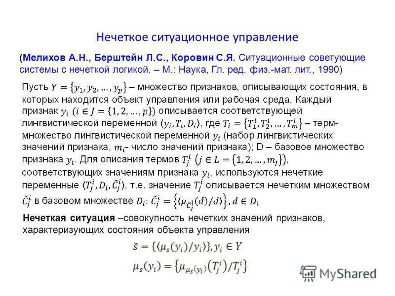 Курс мат анализа. Мадзигон тамара михайловна биография. Пономарев в. , теоретическая физика учебное пособие. Условие квазиклассического приближения.