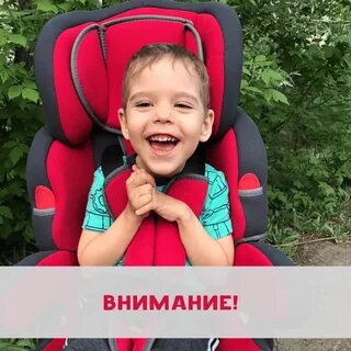 Помощь мальчику