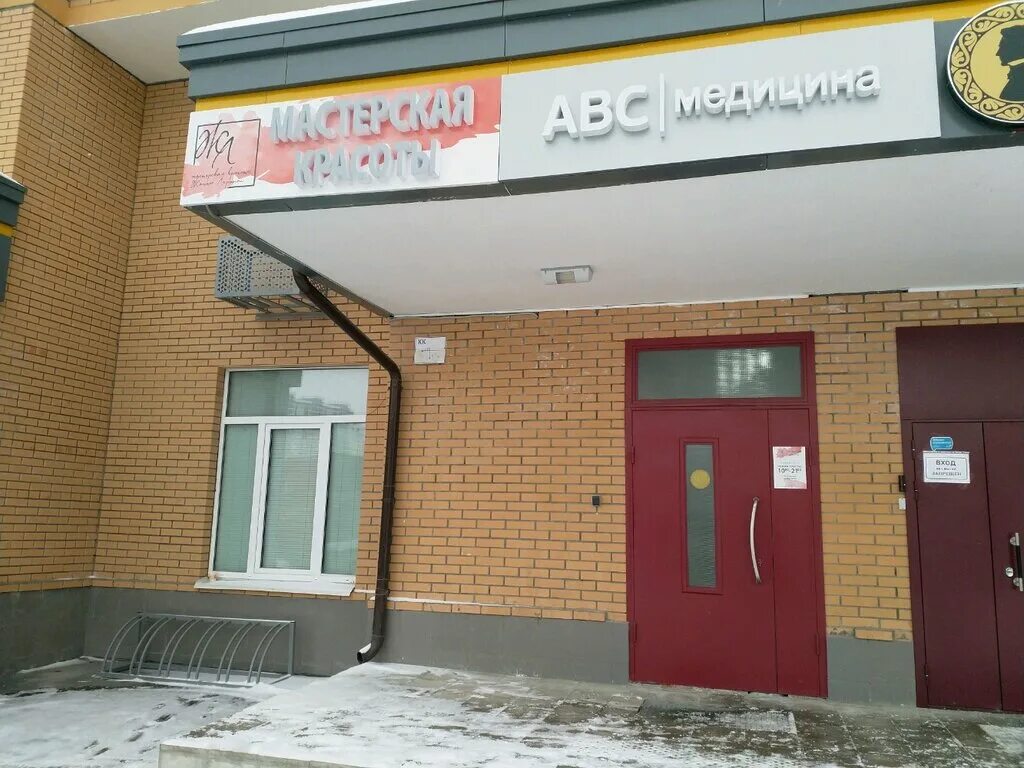 работа 7 7 люберцы. работа 7 7 люберцы. работа 7 7 люберцы. люберцы улица юности 7. озон люберцы.