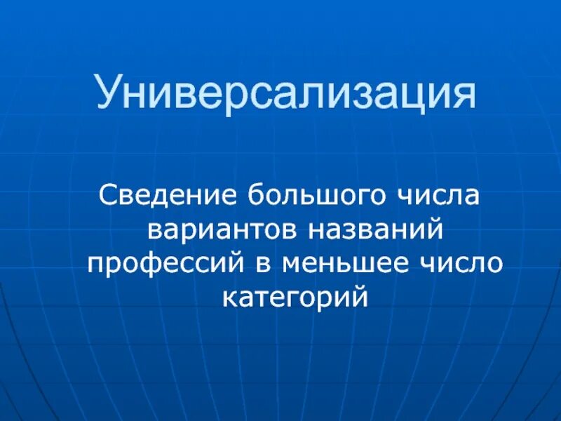 Прямым вариантом называют