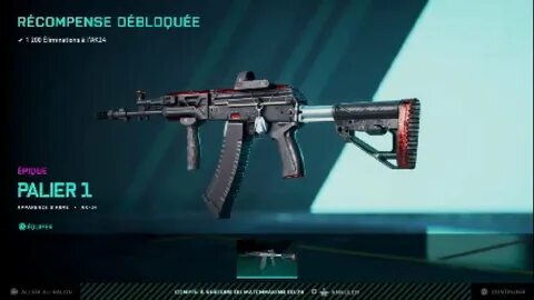 Ак 24