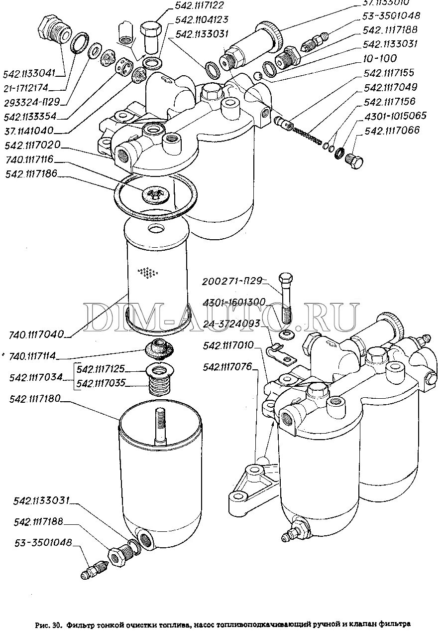 Фильтр тонкой очистки топлива ГАЗ-4301. Фильтр тонкой очистки ГАЗ 4301. Топливный фильтр тонкой очистки ГАЗ 66. Фильтр топливный ГАЗ 4301. Фильтр очистки топливного газа