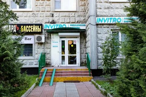 Аптека 46 телефон