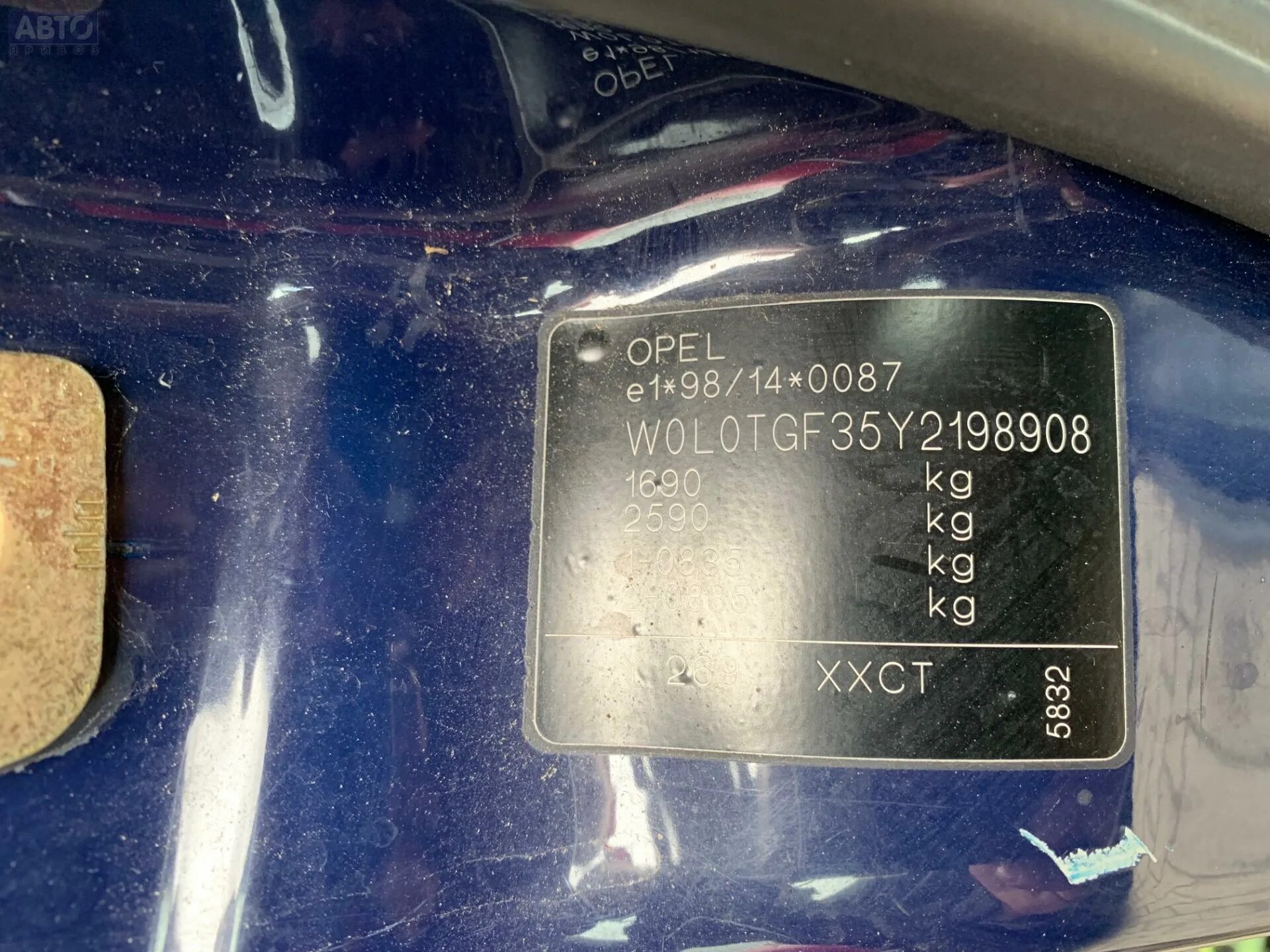 Vin номер opel corsa. Opel corsa d vin номер. Код краски опель корса д 2008. Opel corsa c вин номер. Вин номер опель корса.
