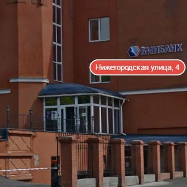 Посольство Таджикистана в Новосибирске. Нижегородская улица (Новосибирск). Консул Таджикистана в Новосибирске. Нижегородская улица 4 Новосибирск.