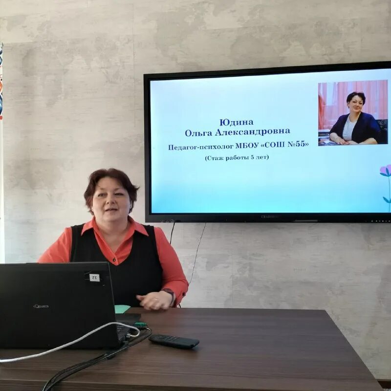 мбоу дпо научно методический центр