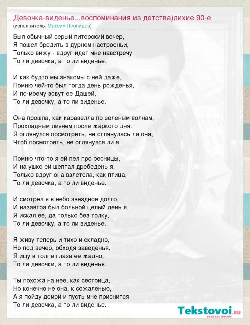 Там каравелла песни пела. Там каравелла ганжа. Там каравелла ганджа пела дари дари дэй. Каравелла ганжа пела дари дари дэй. Там каравелла песни пела.
