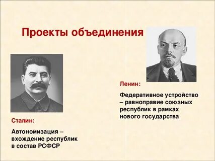 Авторами представлен проект