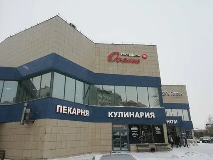 Сайт магазина великий новгород