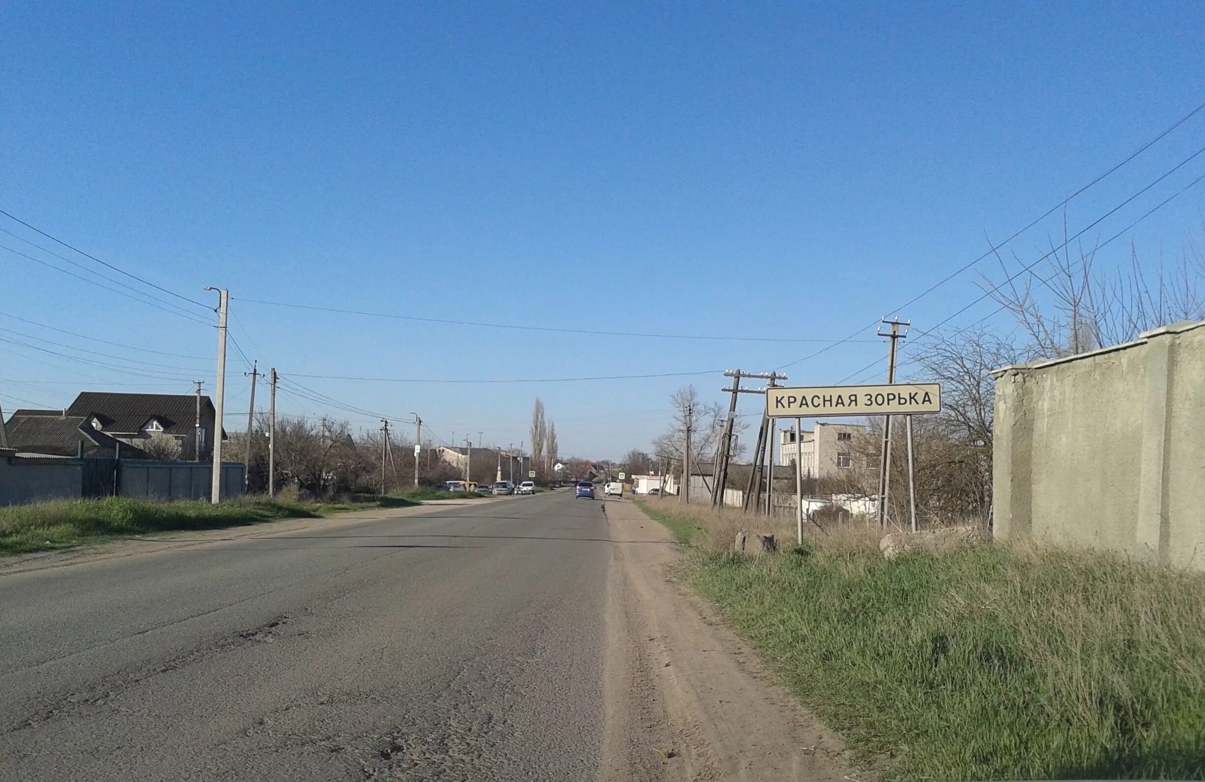 Село красная Зорька Симферопольский район. Красная Зорька Симферополь. Поселок красная Зорька Крым. Красная Зорька Симферопольский район школа. Село зорьки