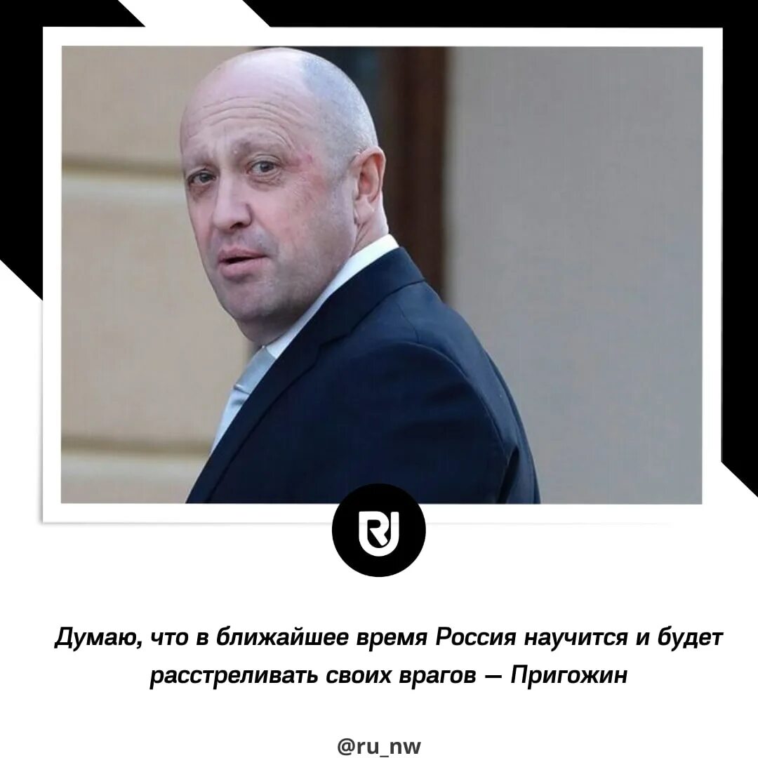 Где пригожин жив ли. Где пригожин жив ли