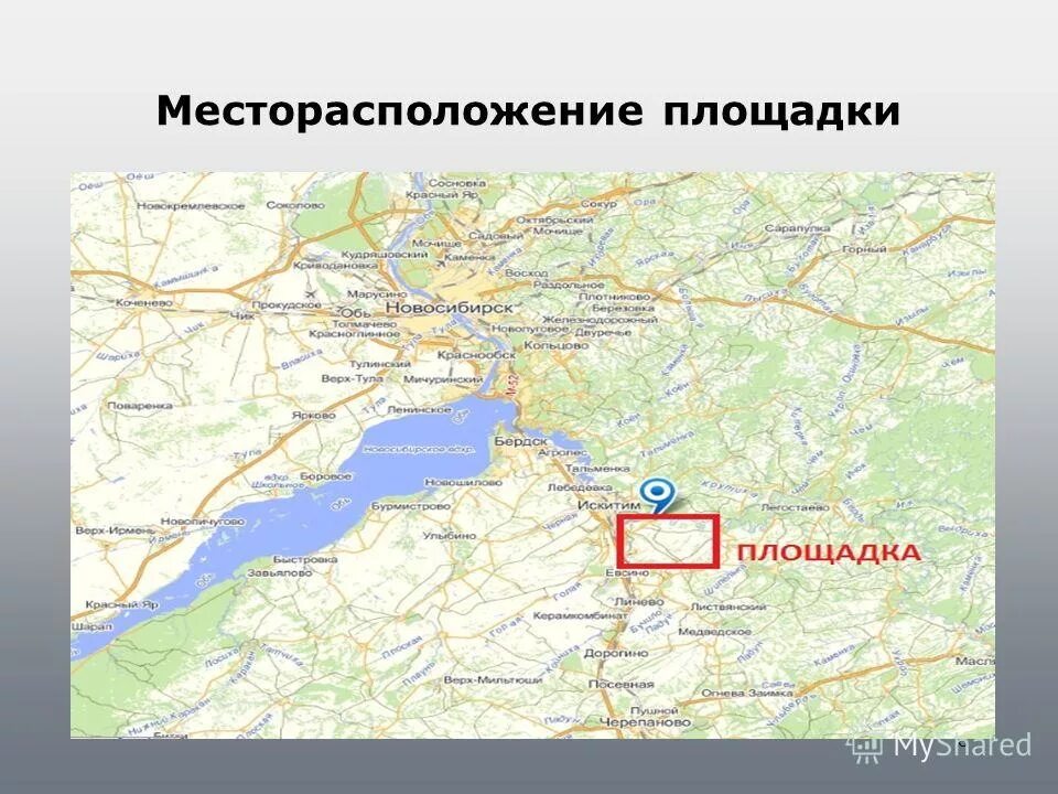 Где находится город искитим. Где находится город искитим