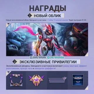 Звездный участник