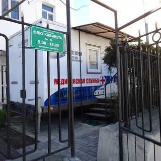 Сделать флю севастополь
