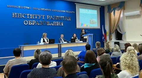 Федеральный институт образования