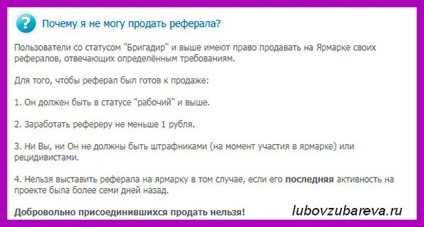 Сбор вещей. Продать скины дота 2. Почему покупают. Лол стим маркет. Нельзя без разрешения брать чужие вещи.
