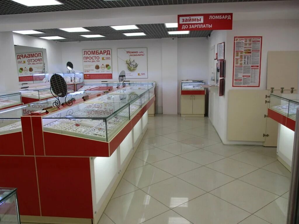 Золото норильск. Золото норильск. Золото в норильске. Норильск ленинский проспект 42. Золото норильск.