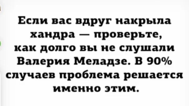 Тропикана женщина меладзе текст. Текила любовь меладзе. С днем рождения тропикана женщина меладзе картинка. Тропикана женщина меладзе слова. Тропикана женщина меладзе слова.
