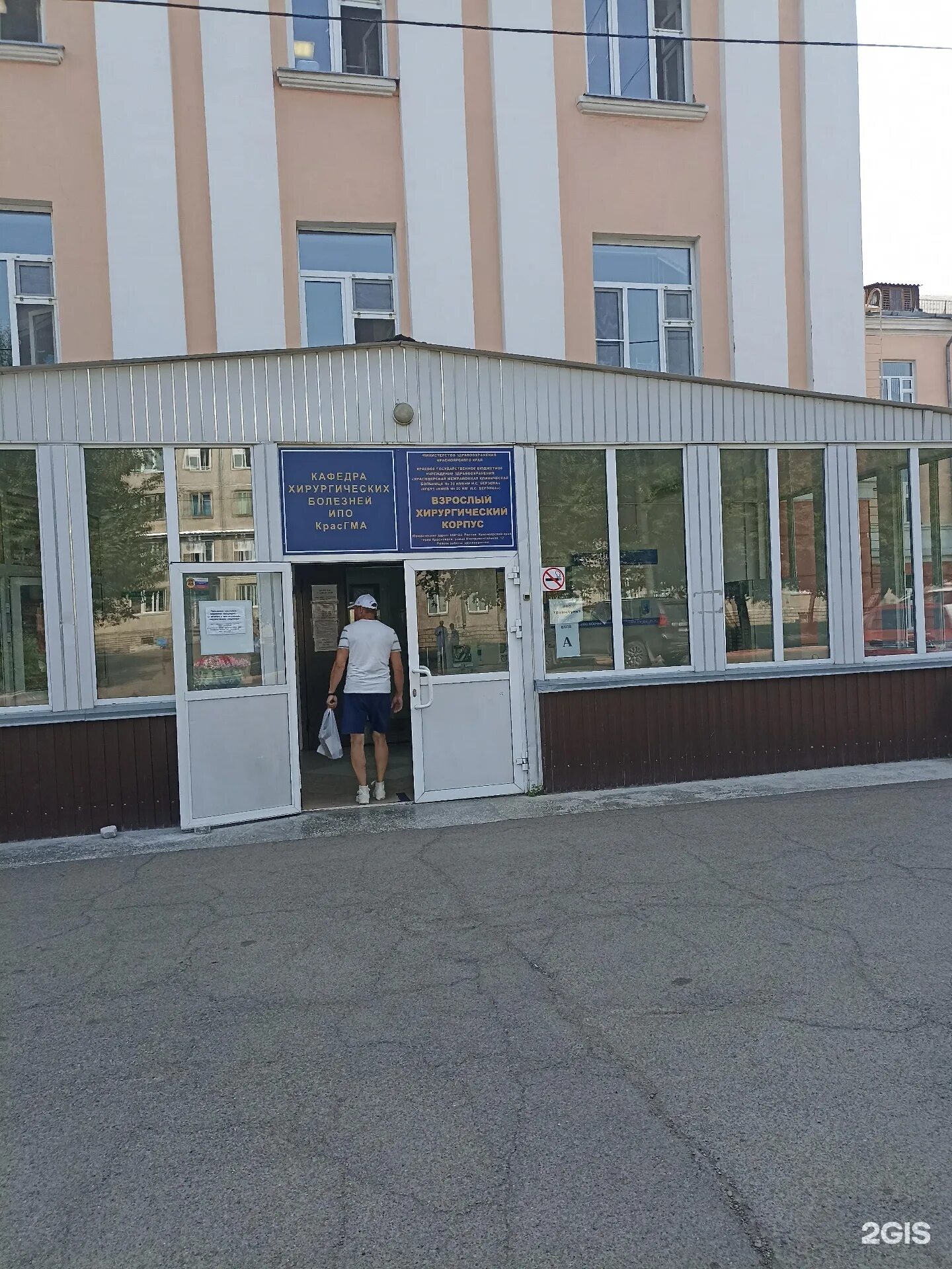 Инструментальная улица красноярск. Инструментальная 12 корпус 35 красноярск.