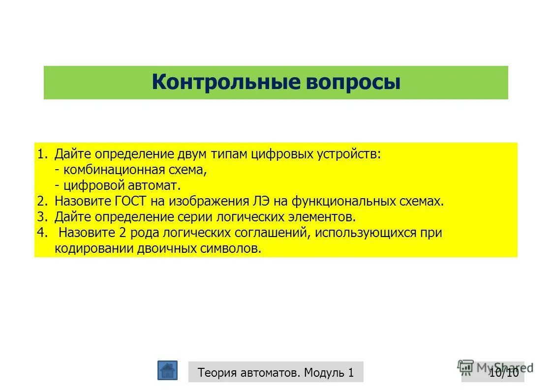 Дайте определение кредита гурулидс вамодобрено 7706448809. Дайте определение кредита гурулидс вамодобрено 7706448809. Дайте определение кредита гурулидс вамодобрено 7706448809. Дайте определение кредита гурулидс вамодобрено 7706448809. Дайте определение кредита гурулидс вамодобрено 7706448809.