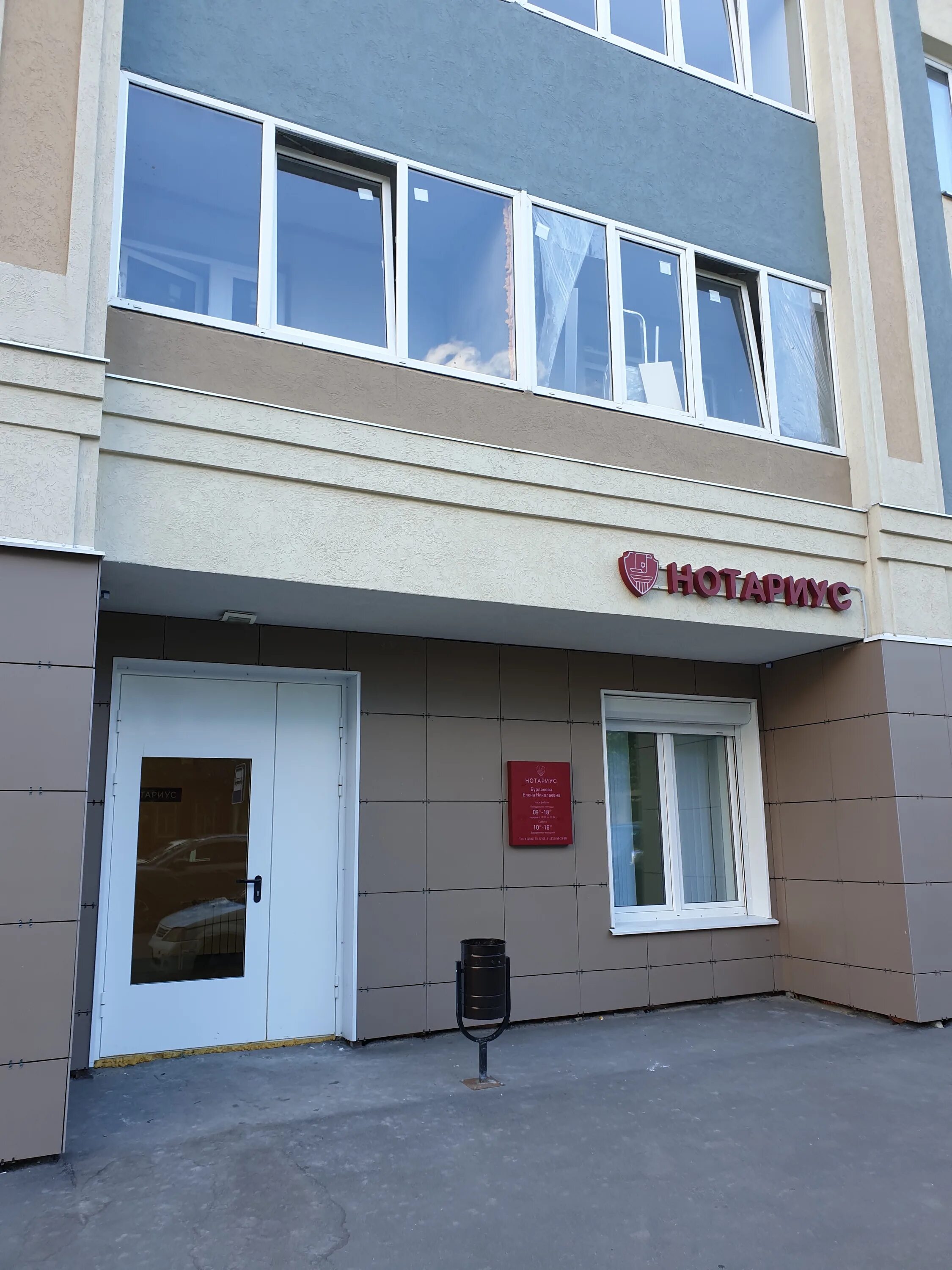 Банкротное Бюро № 1, legal services, Ivanovo, Zharova Street, 3 - Yandex Maps