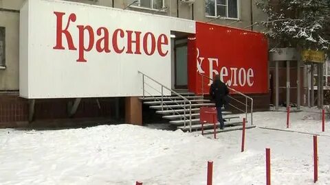 Миссия красный дата