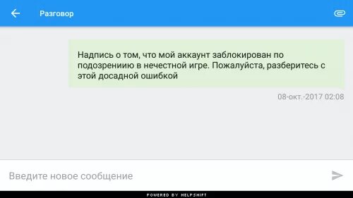 Почему девушка блокирует. Забанили на hydra. Вас забанили. Почему гидра забанили. Вы забанены hydra.