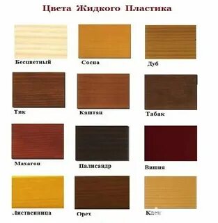 Что значит палитра в тик