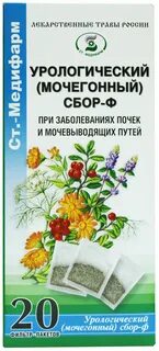 Хорошие мочегонные сборы