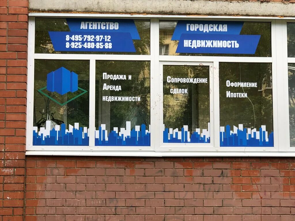 ул. магазин монтажник тольятти. улица монтажников лобня. ул монтажников 1/2 оренбург. монтажников 2/1 оренбург.