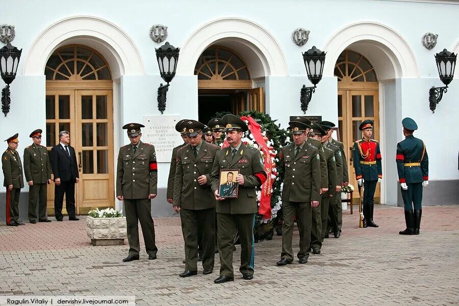 14 генералов. 14 генералов