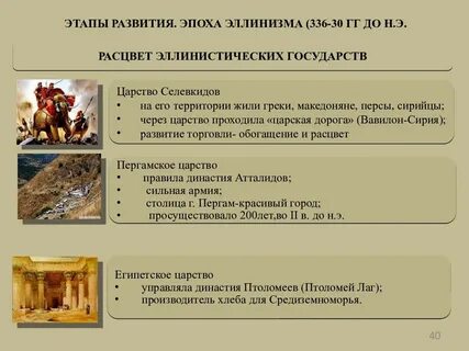 Сущность эпохи