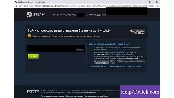 Стим привязка номера. Привязанные аккаунты к стиму. Steam привязанные аккаунты. Как привязать Твич к стим. Карта привязывается к стим аккаунту.