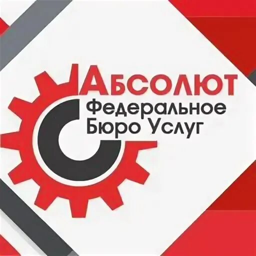 Бюро услуг читать. Бюро услуг читать