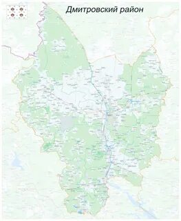 Го дмитровский московская область
