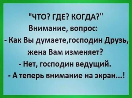 Думайте господа думайте