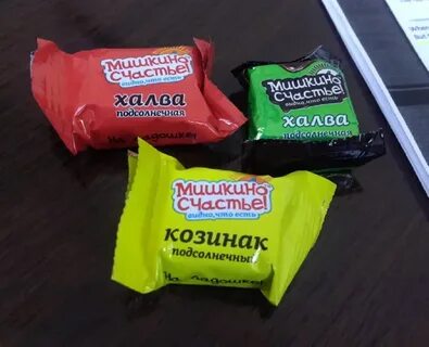 Мишкино счастье