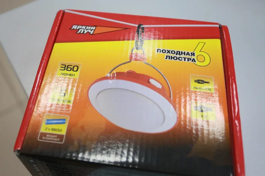 Яркий луч cl-360a «походная люстра 6». Фонарь яркий луч cl-360a. Походная люстра 6 яркий луч. Фонарь яркий луч cl-360a "походная люстра 6" (smd, 360 лм, 18650). Яркий луч cl-180a.