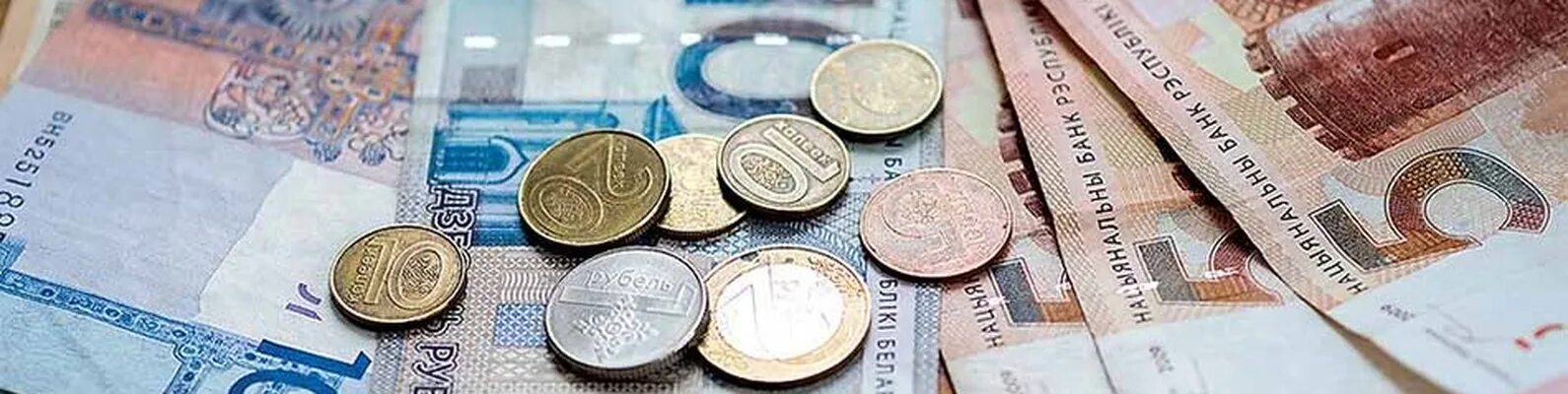 Природоохранное законодательство. Аукцион рб. Медаль за освобождение белоруссии. Универсальная биржа. Белорусский рубль монетный.