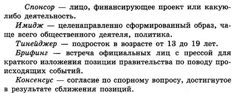 Чем заменить не смотря на
