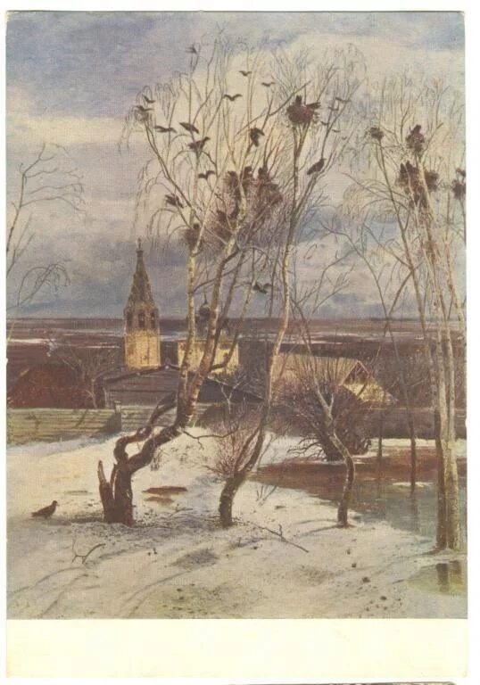 Саврасов книга. Саврасов грачи прилетели. грачи прилетели картина саврасова. книга передвижники.