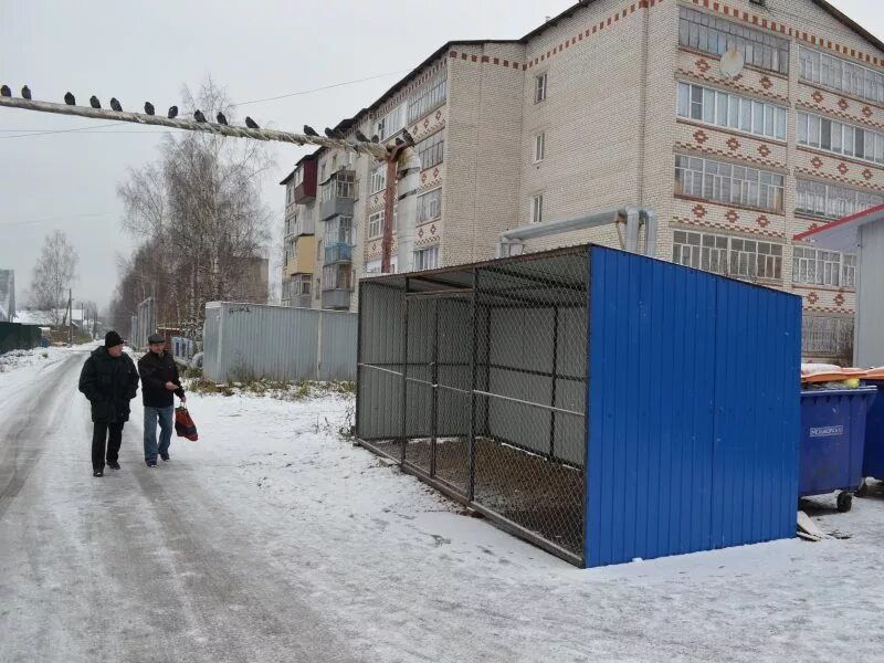 Шахунья город. Шахунья город. Шахунья нижний новгород достопримечательности. Шахунья 14 дней 14. В шахунье.