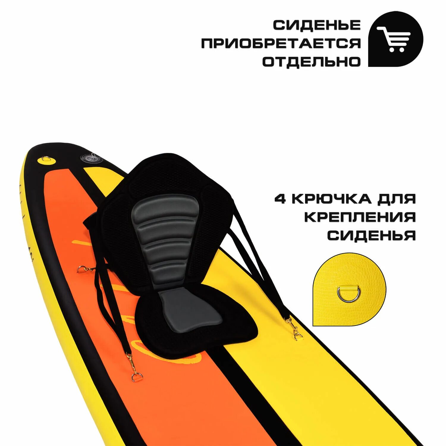 Сап aloha. Сап борд алоха. сапборд aloha. купить сап борд алоха с сиденьем.