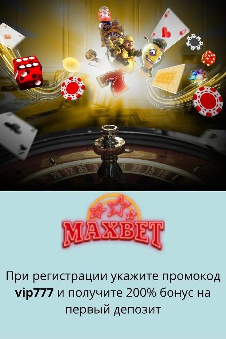 Casino x зеркало. Максбетслотс. Промокод максбет. Казино максбетслотс0,1.