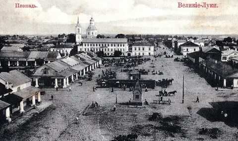 Г великие луки время