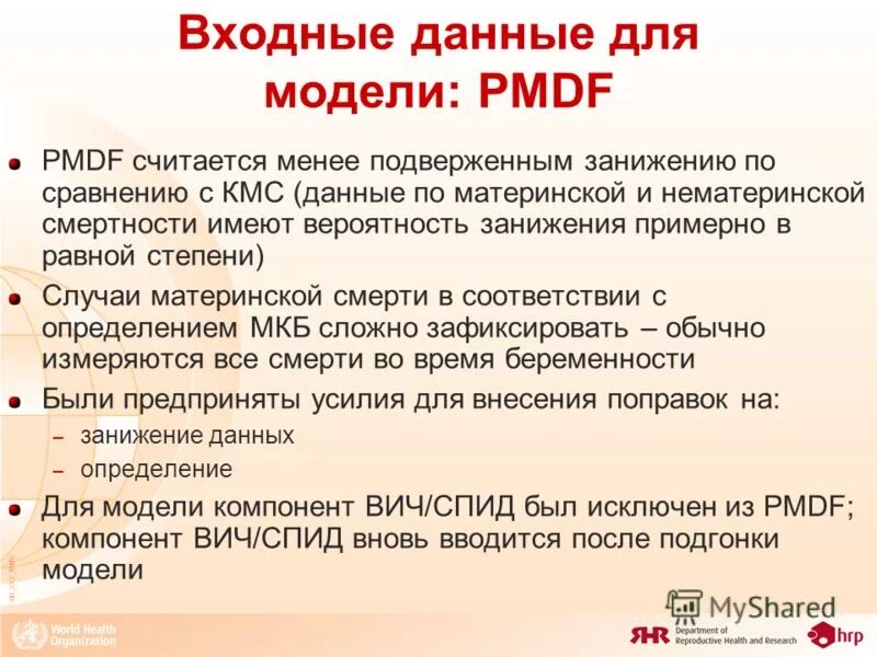 Тем не менее очень многие. Тем не менее очень многие