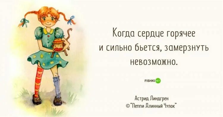 Афоризмы о героях. Цитаты из волшебника изумрудного города. Цитаты персонажей книг. Цитаты из книг. Цитаты персонажей книг.