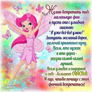Поздравление родителям девушки