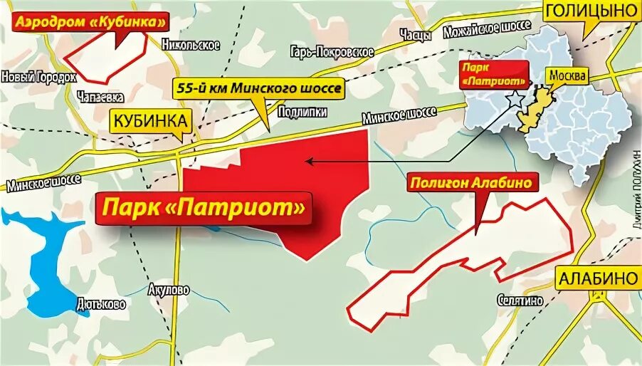 город кубинка на карте. где находится город кубинка. москва кубинка на карте. минское шоссе на карте москвы. кубинка московская область на карте московской области.